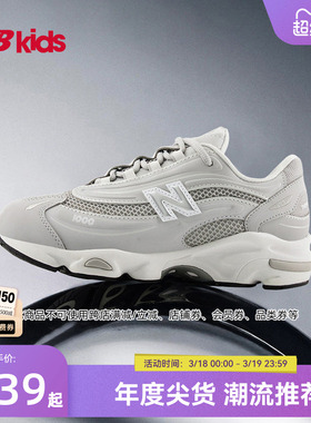 Newbalance nb官方童鞋 7-14岁大童春季新品潮酷缓震运动鞋1000