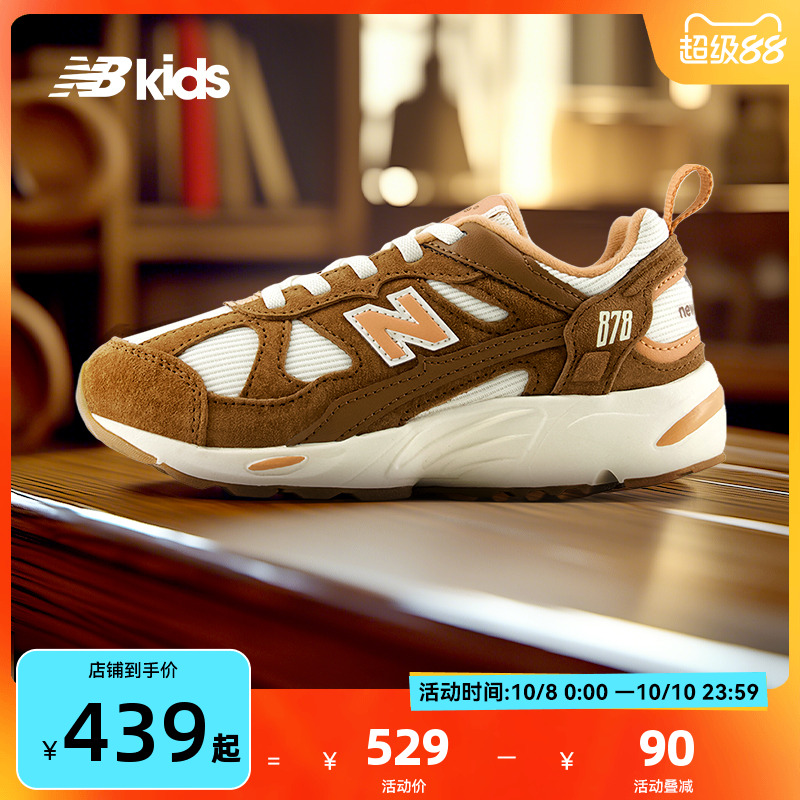 NewBalance复古运动鞋878