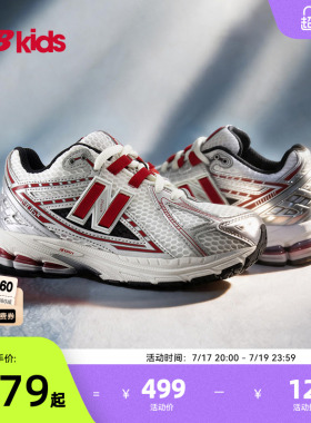 Newbalance nb官方童鞋 7-14岁大童夏季透气潮酷Y2K老爹鞋1906EA