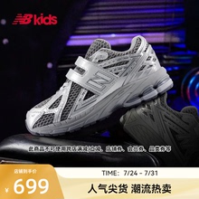 Newbalance nb官方童鞋 4-7岁中童夏季Y2K液态银潮酷老爹鞋1906EH