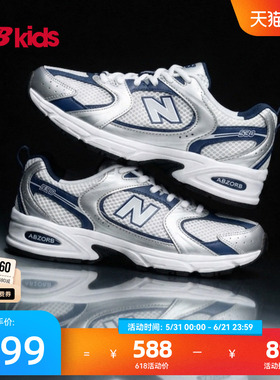 Newbalance nb官方童鞋 7-14岁大童夏季新品清新透气运动鞋MR530