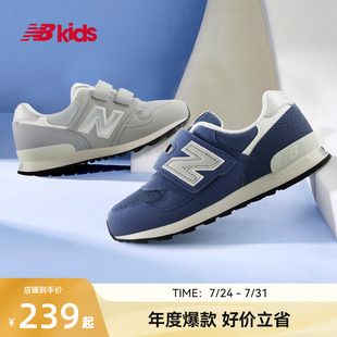 nb官方童鞋 7岁中童夏季 Newbalance 313T 经典 复古舒适休闲鞋