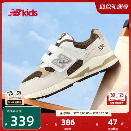 Newbalance nb官方童鞋 4-7岁中童秋季新品卡其色拼接运动鞋KV530