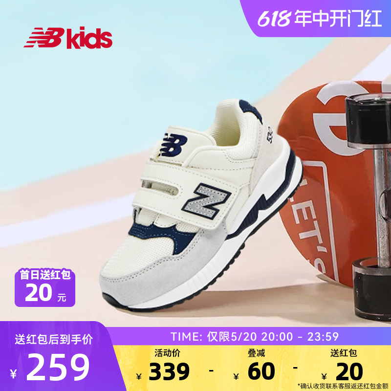 New Balance nb官方童鞋4~7岁男女儿童休闲运动鞋全新配色新款530