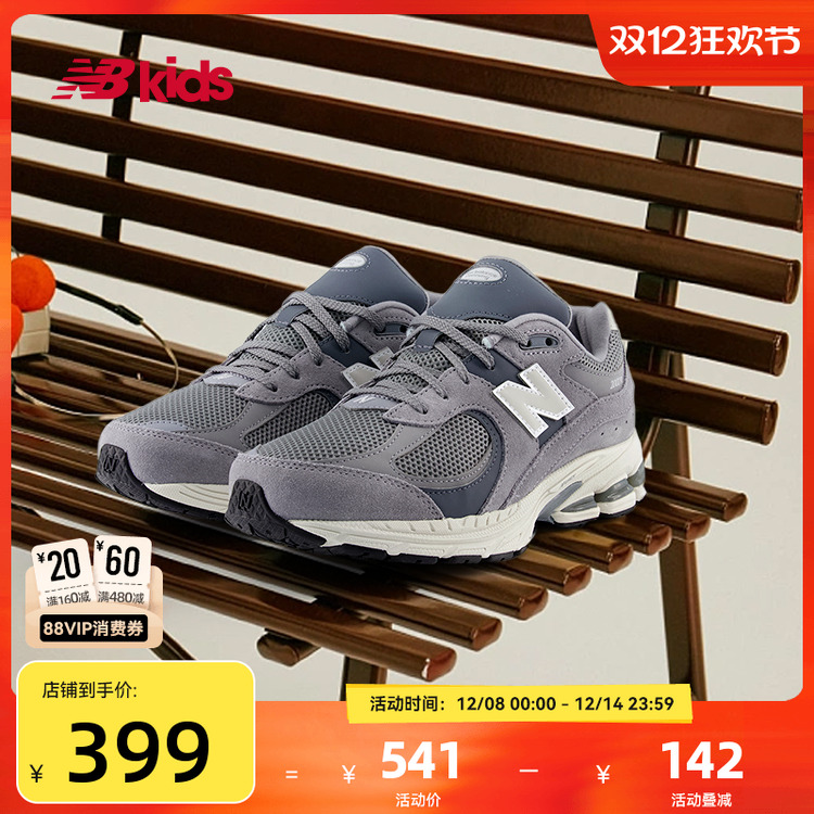 NewBalance新款休闲鞋GC2002CF