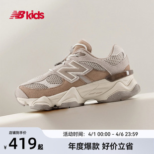 7岁中童春季 Newbalance nb官方童鞋 9060E 千禧小象蹄休闲鞋