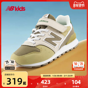 Newbalance nb官方童鞋 4-14岁中大童秋季复古拼接休闲鞋996