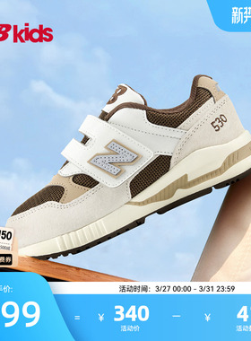 Newbalance nb官方童鞋 4-7岁中童春季新品卡其色拼接运动鞋KV530
