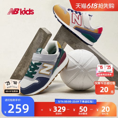 NewBalance时尚运动鞋996