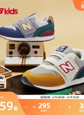 Newbalance nb官方童鞋 0-4岁小童舒适撞色加固避震学步鞋996
