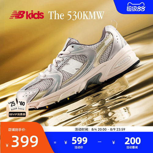 NewBalanceY2K运动鞋530KMW