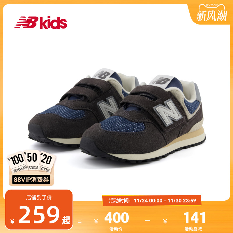 Newbalance复古中性透气休闲鞋