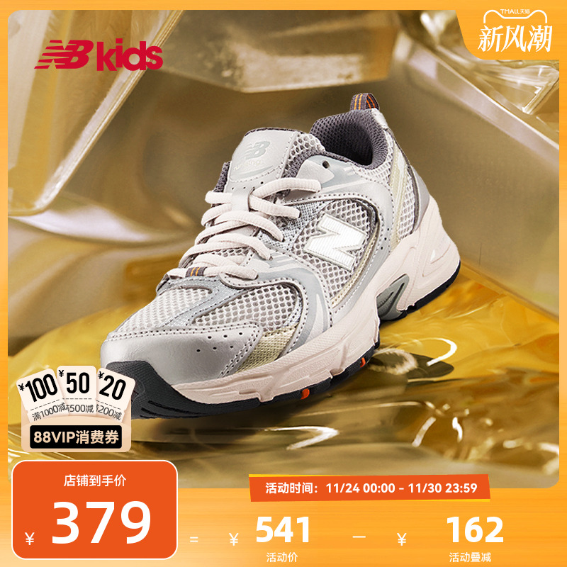 NewBalanceY2K运动鞋530KMW