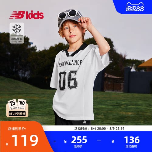 Newbalance童装POLO领短袖T恤