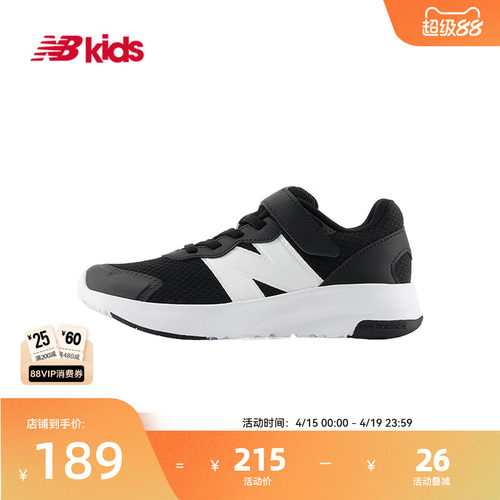 Newbalance经典纯色运动鞋578