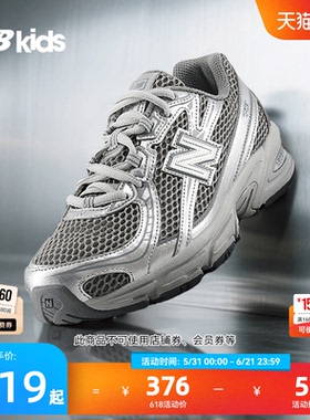 Newbalance nb官方童鞋 7-14岁大童千禧风网孔潮酷休闲运动鞋740