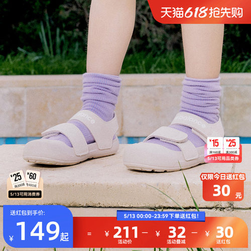 NewBalance舒适凉鞋809