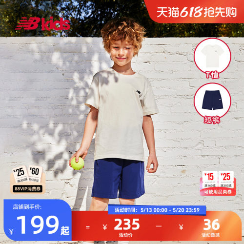 Newbalance童装夏季新品套装