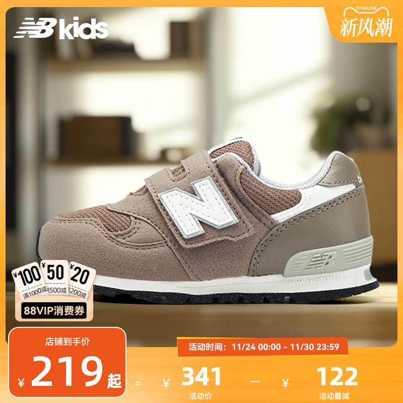 NewBalance魔术贴学步鞋313