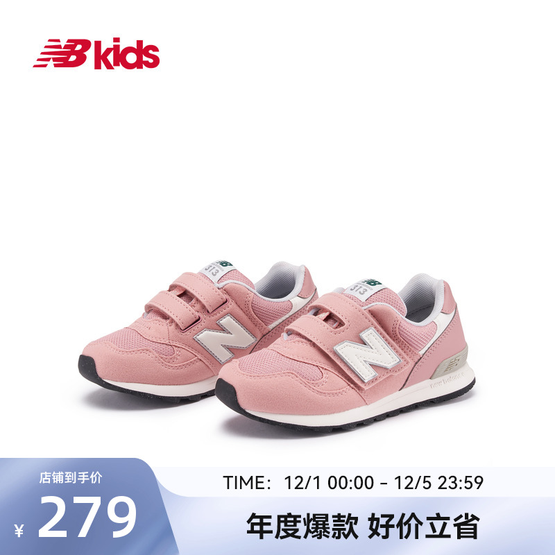 NewBalance百搭运动鞋313