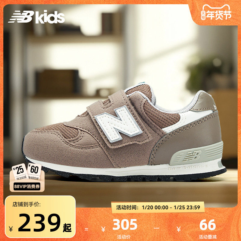 Newbalance nb官方童鞋 0-4岁小童秋季舒适魔术贴学步鞋313,童鞋/婴儿鞋/亲子鞋,学步鞋,淘宝优惠券,粉丝福利购,淘宝优惠卷