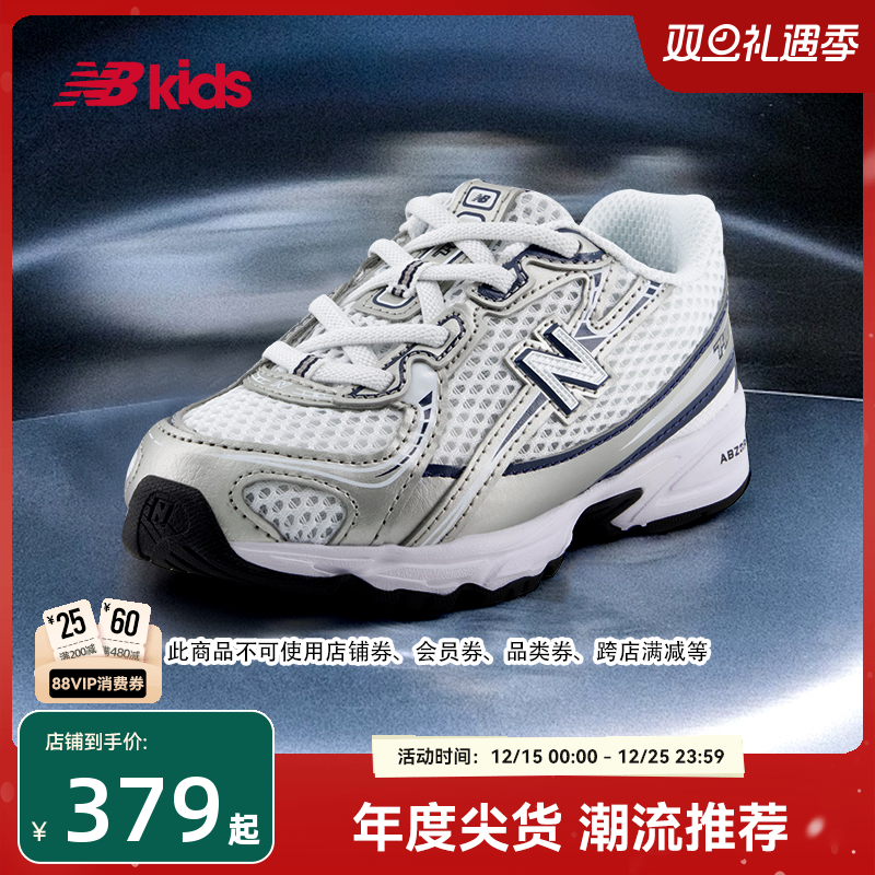 NewBalance休闲学步鞋740