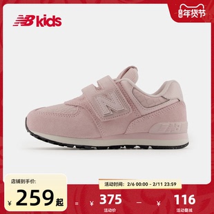 Newbalance nb官方童鞋 4-7岁中童复古中性魔术贴休闲鞋574