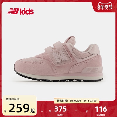 Newbalance复古中性透气休闲鞋