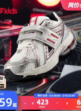Newbalance nb官方童鞋 4~7岁中童夏季潮酷透气休闲运动鞋1906