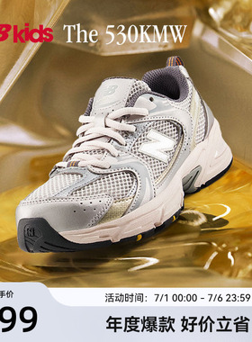 Newbalance nb官方童鞋 7-14岁大童夏季潮酷Y2K透气休闲鞋MR530