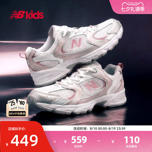 Newbalance休闲运动鞋MR530粉白