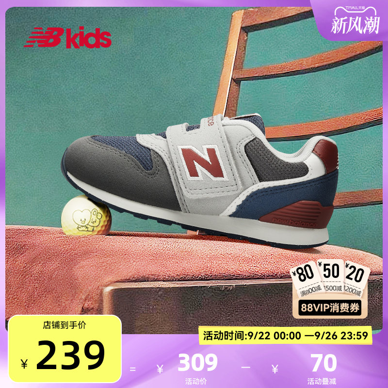 NewBalance复古学步鞋996