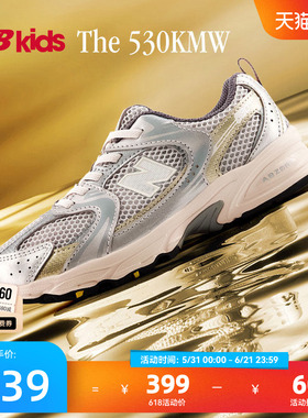 Newbalance nb官方童鞋 4-7岁中童夏季潮酷Y2K网面休闲鞋MR530