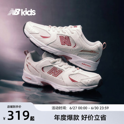 Newbalance缓震拼接运动鞋MR530