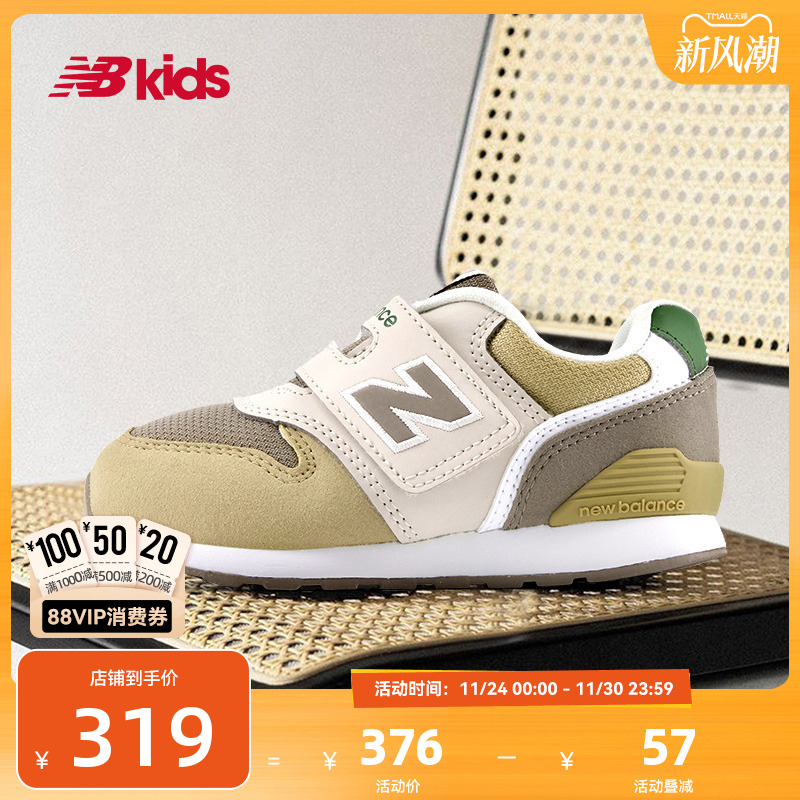 NewBalance复古学步鞋996