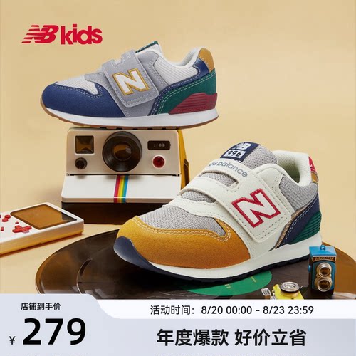 NewBalance加固避震学步鞋996
