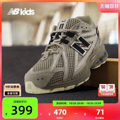 NewBalance老爹鞋运动鞋1906