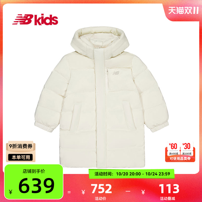 NewBalance三防抗菌长款羽绒服