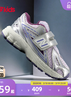 Newbalance nb官方童鞋 0-4岁小童春季舒适护趾魔术贴学步鞋1906