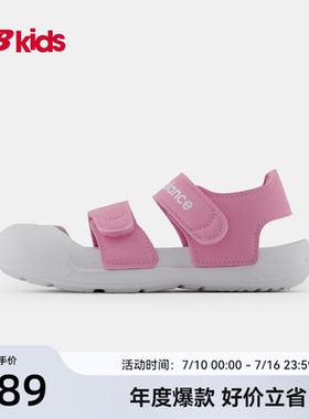Newbalance nb官方童鞋 4-7岁中童夏季包头沙滩运动凉鞋809