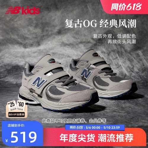 NewBalance格雷系灰运动鞋2002R