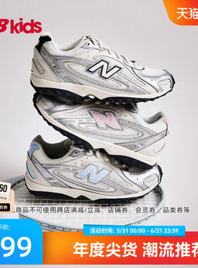 Newbalance nb官方童鞋 7-14岁大童新品芭蕾薄底鞋千禧运动鞋204L