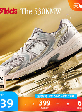 Newbalance nb官方童鞋 7-14岁大童夏季潮酷Y2K网面运动鞋MR530