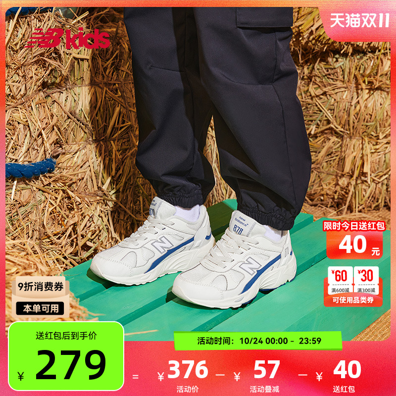 NewBalance复古休闲鞋878