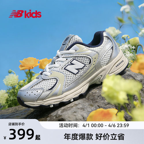 NewBalanceY2K学步鞋MR530