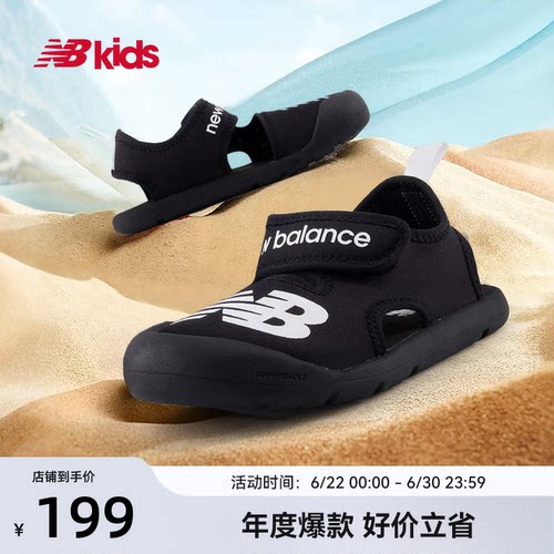 NewBalance包头夏季凉鞋CRSR
