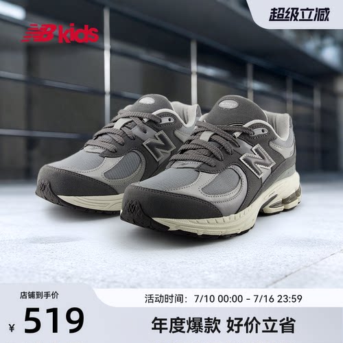 NewBalance格雷系灰运动鞋2002R
