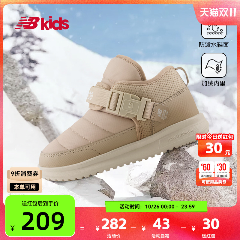 NewBalance卡扣棉靴MMOC