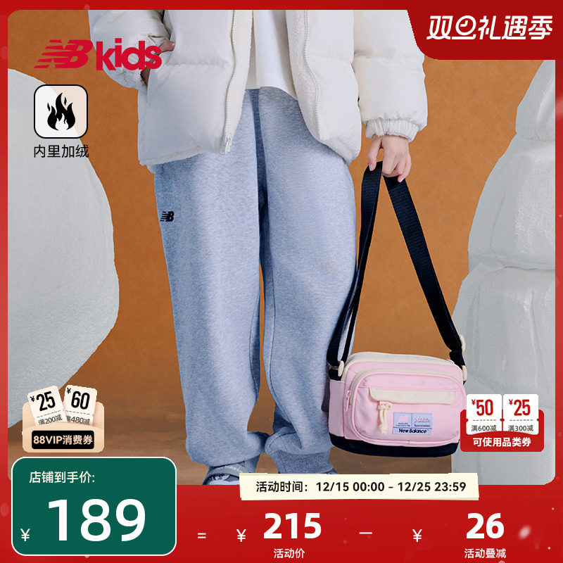 NewBalance nb官方童装 4-14岁秋季新品中性针织长裤加绒束脚卫裤