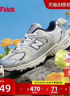 Newbalance nb官方童鞋 0-4岁小童夏季Y2K透气缓震学步鞋MR530